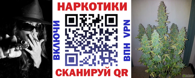Как найти закладки Кстово Канабис Alpha PVP Псилоцибиновые грибы МЕФ