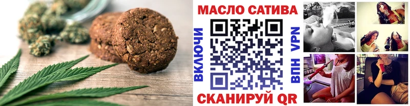 Cannafood конопля  где можно купить   Кстово 