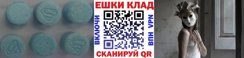 как найти закладки Кстово ЭКСТАЗИ mix
