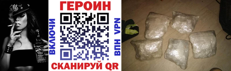 купить наркоту  Кстово  Героин Афган 