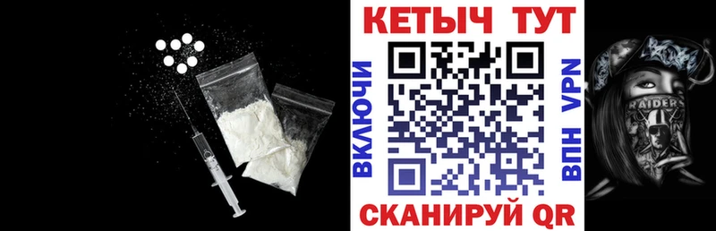 магазин  наркотиков  Кстово  Кетамин VHQ 
