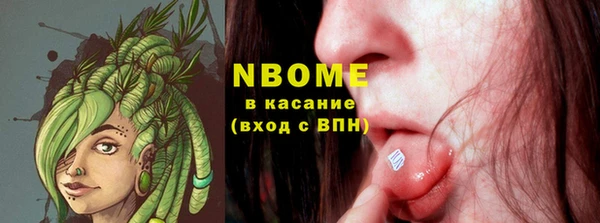 винт Балахна