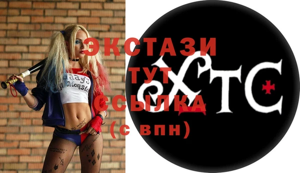 винт Балахна