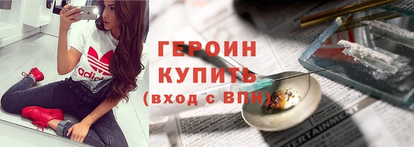 шишки Белоозёрский