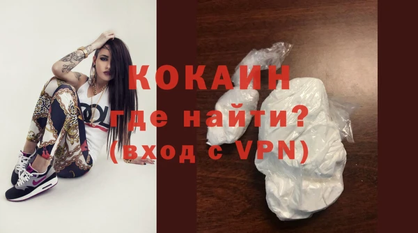 ALPHA-PVP Баксан
