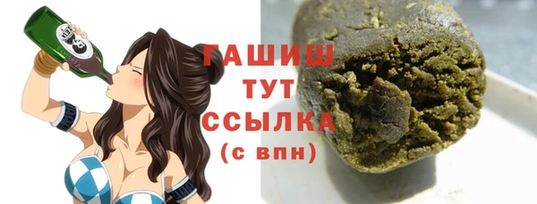 шишки Белоозёрский