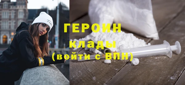 герыч Балабаново