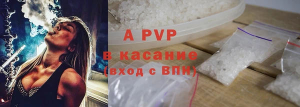 ALPHA-PVP Баксан
