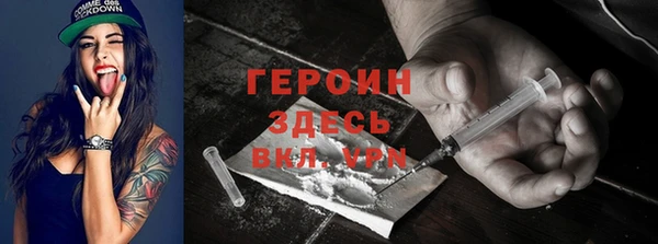 ALPHA-PVP Баксан