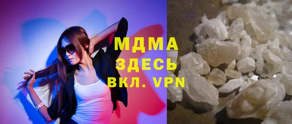 ALPHA-PVP Баксан