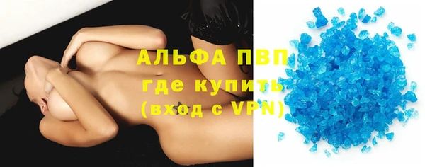 винт Балахна