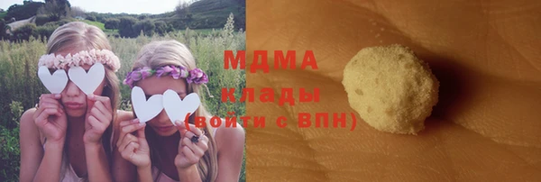 герыч Балабаново