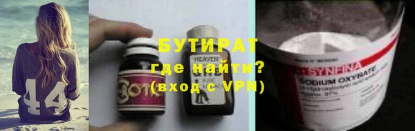 синтетический гашиш Белокуриха