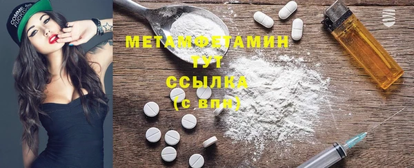 ALPHA-PVP Баксан