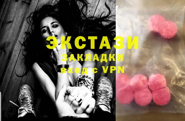 винт Балахна