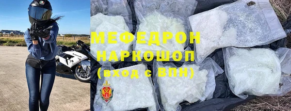 ALPHA-PVP Баксан
