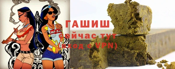 герыч Балабаново