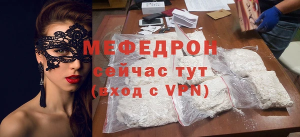 ALPHA-PVP Баксан