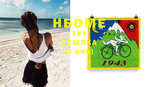 синтетический гашиш Белокуриха