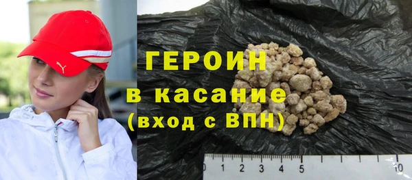герыч Балабаново