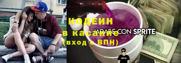 каннабис Беломорск
