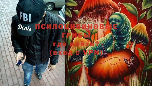 герыч Балабаново