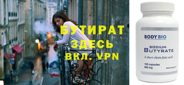 шишки Белоозёрский