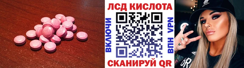 Лсд 25 экстази ecstasy  ОМГ ОМГ tor  Кстово 
