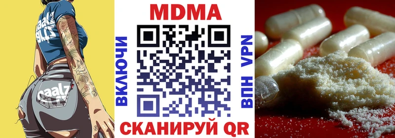 кракен ONION  Кстово  МДМА VHQ 