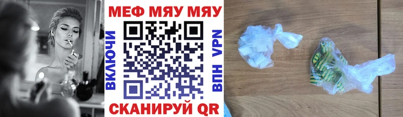закладки  Кстово  МЕФ mephedrone 