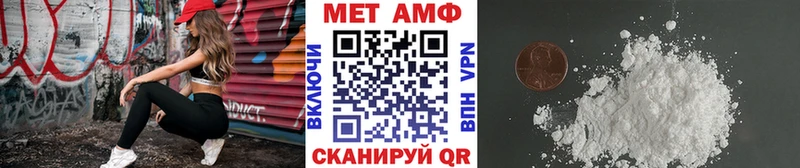 Первитин пудра  Кстово 