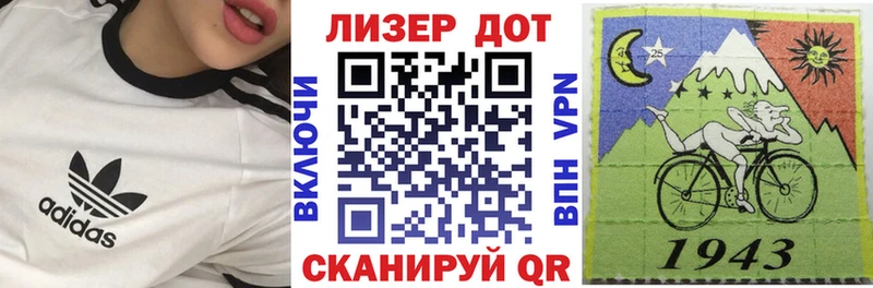 Марки 25I-NBOMe 1,8мг Кстово