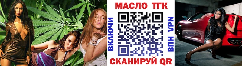 наркошоп  ОМГ ОМГ вход  Дистиллят ТГК вейп с тгк  Кстово 